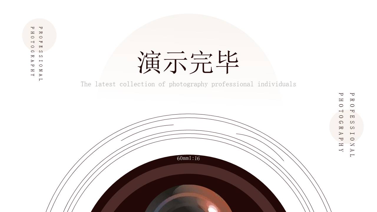 作品集 (10).pptx